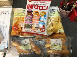 IMG_2486.jpg