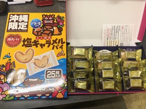 FullSizeR.jpg